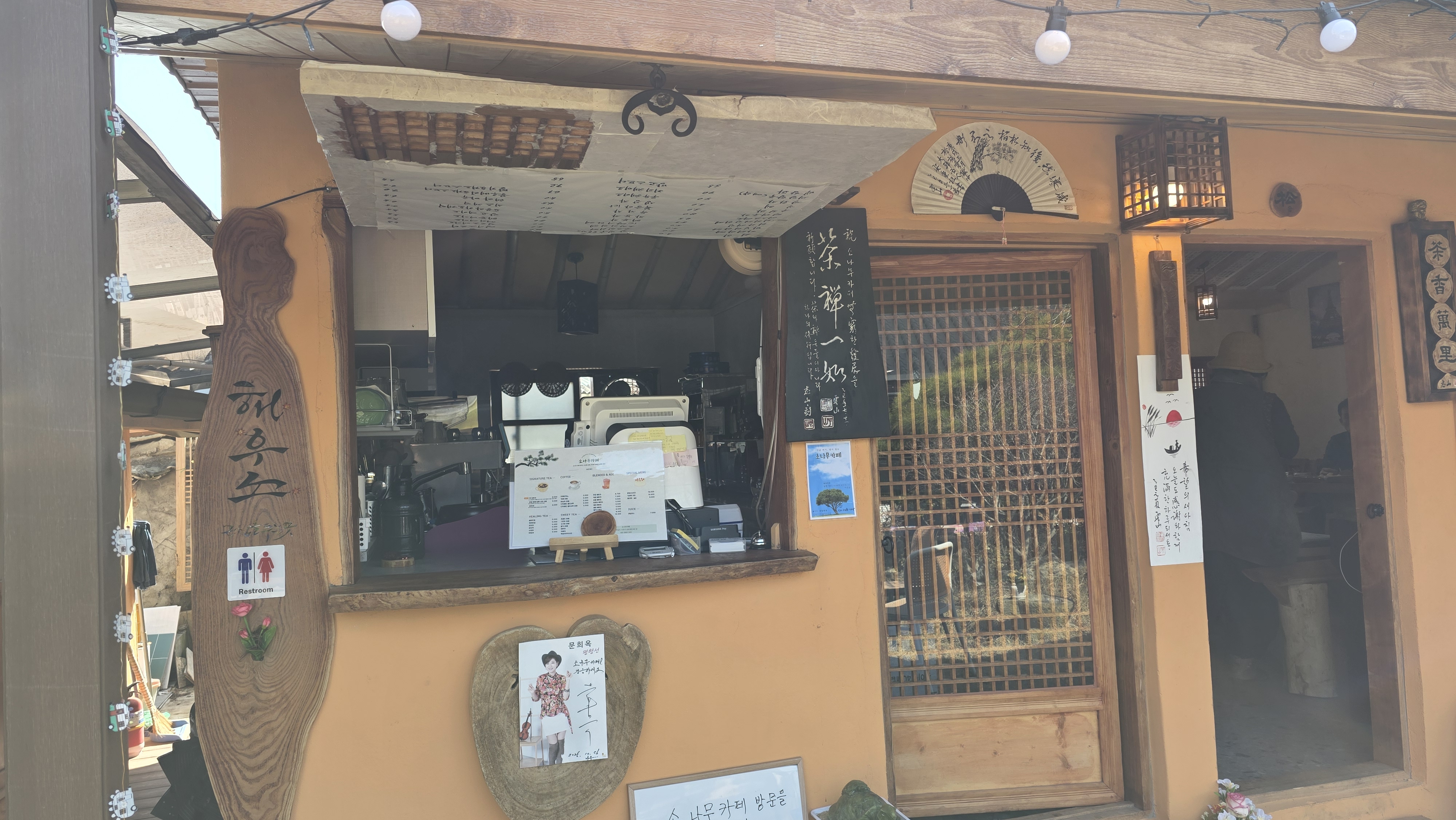 한옥 복도